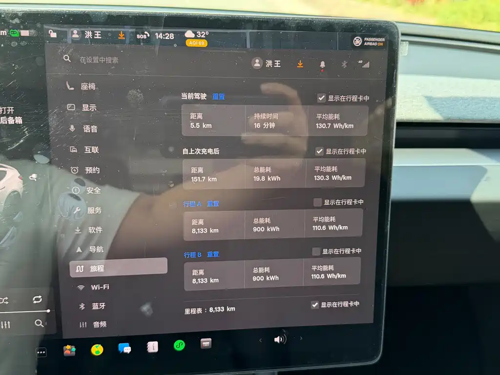 Tesla Model 3 — миниатюра 5