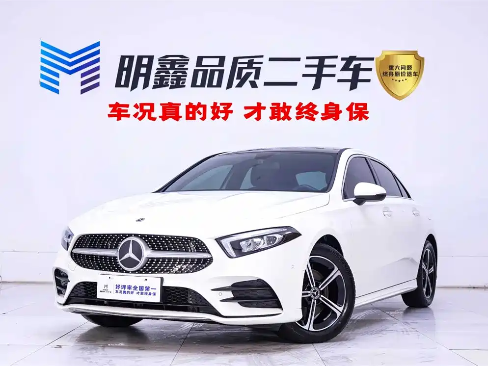 Mercedes-Benz A-Class 2023