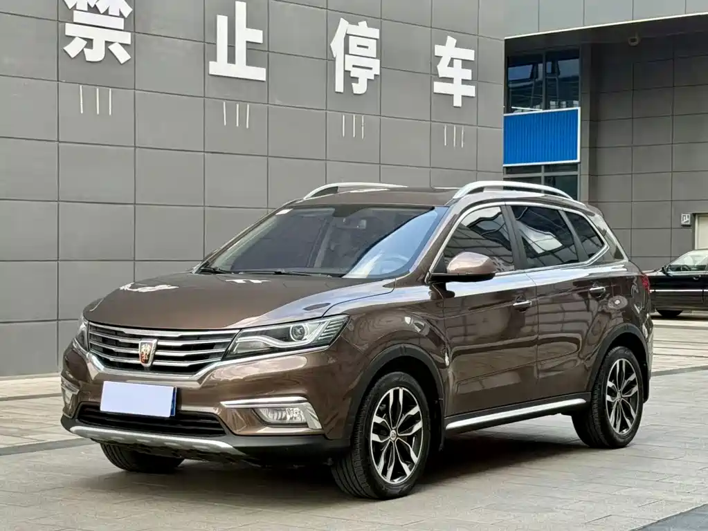 Roewe RX5