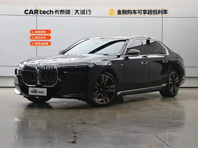 BMW 7 SERIES