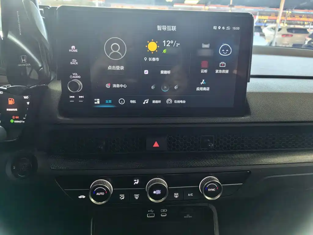 Honda Breeze — миниатюра 7