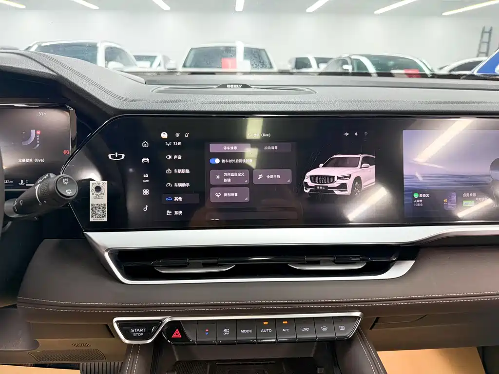 Geely Xingyue L — миниатюра 17
