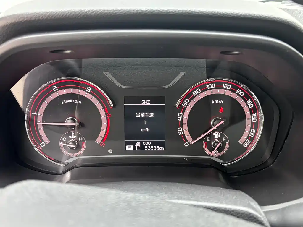 SAIC MAXUS CHASE T70