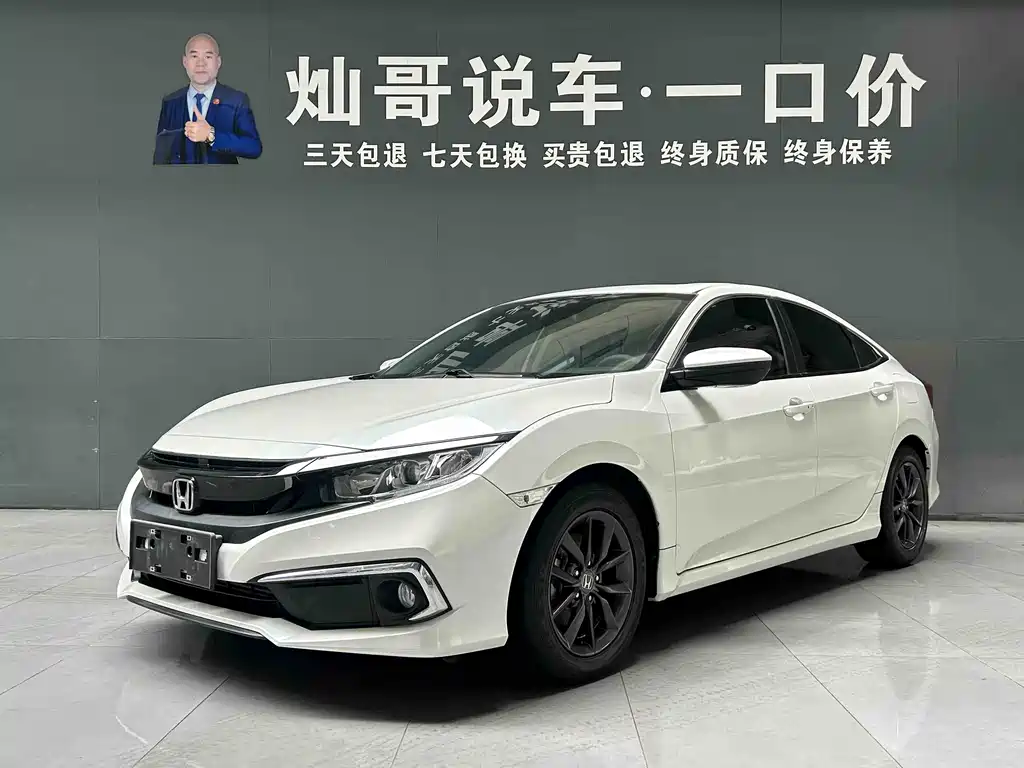 Honda Civic 2021