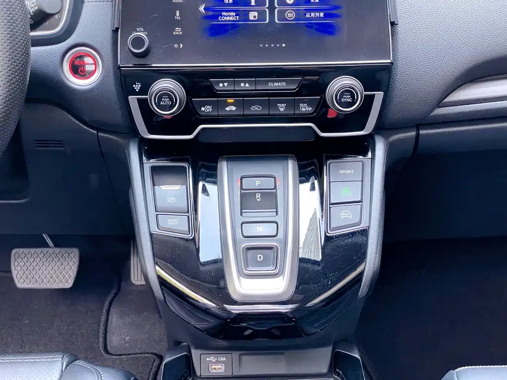 Honda CR-V PHEV — миниатюра 24