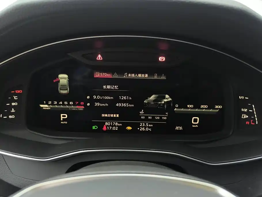 Audi A7L — миниатюра 14