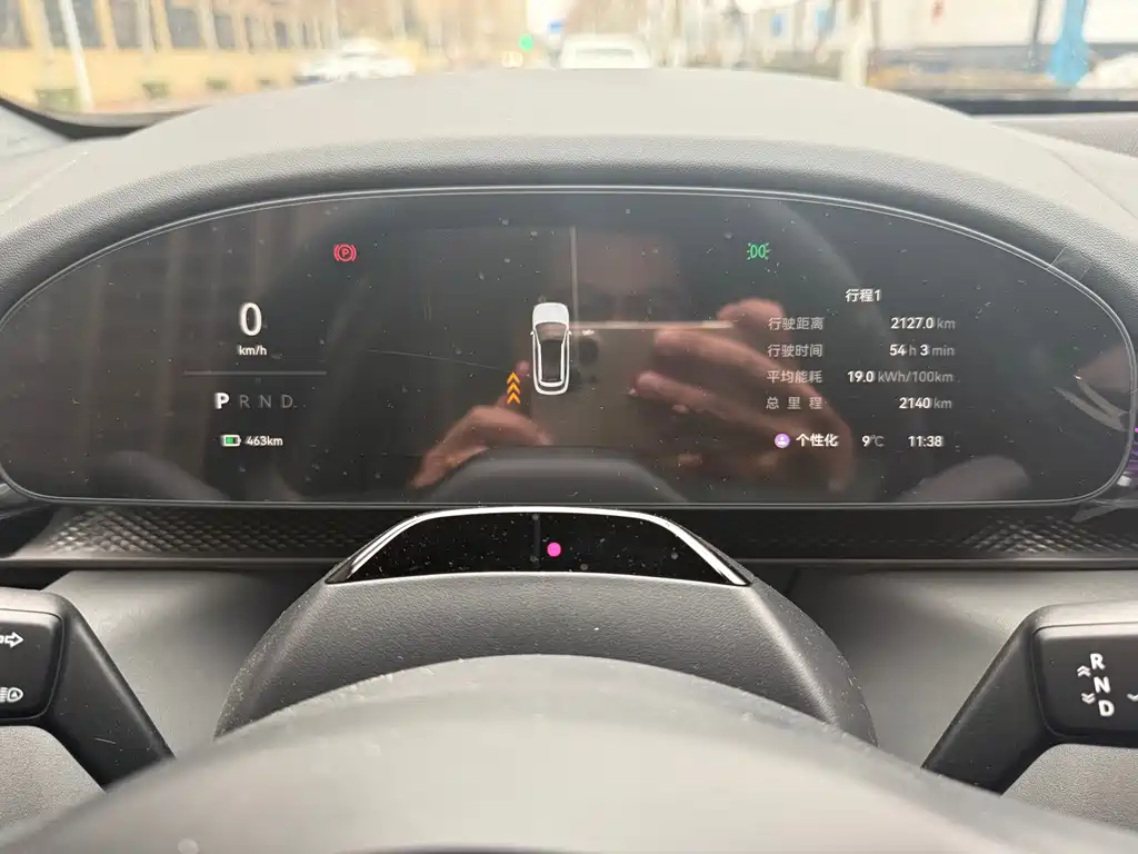 ZEEKR EXTREME KRYPTON 7X