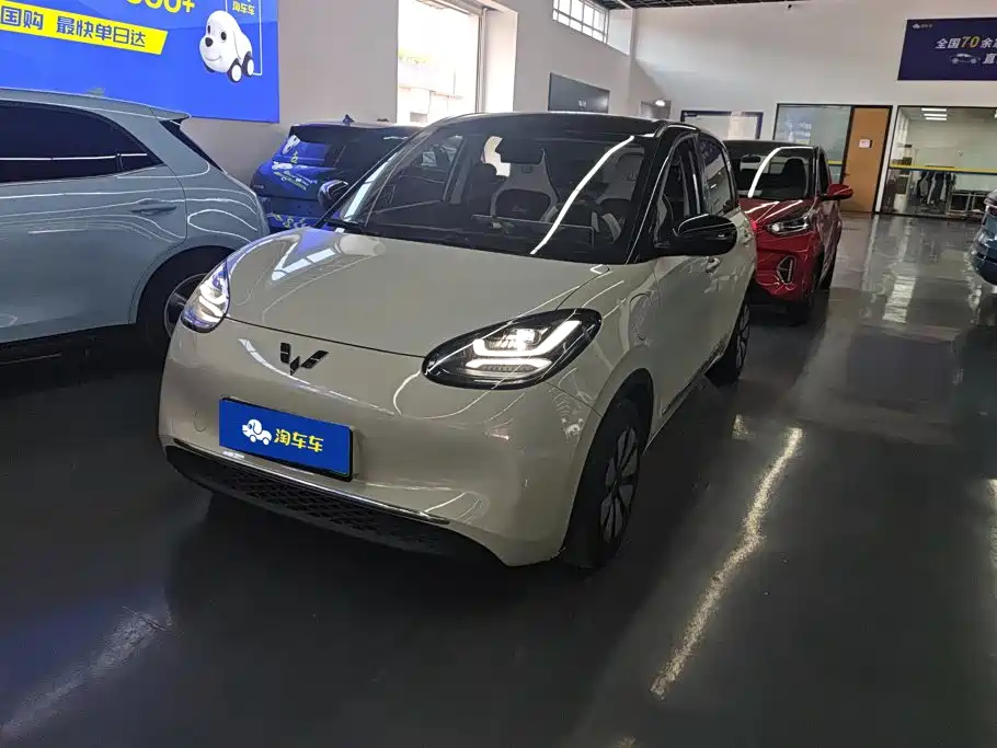 Wuling Bingo