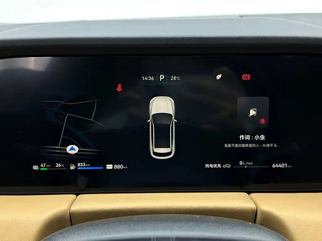 AITO AITO M5 — миниатюра 14