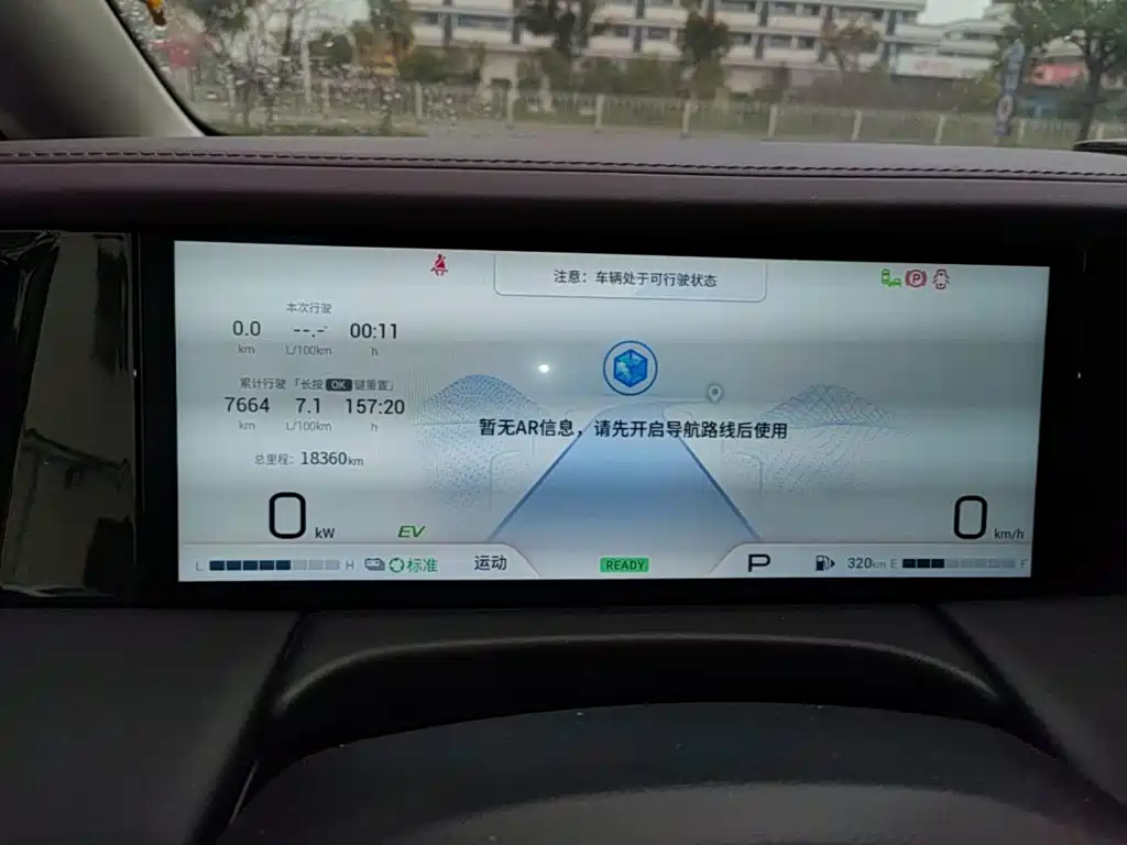 GAC Motor Trumpchi M8 — миниатюра 12