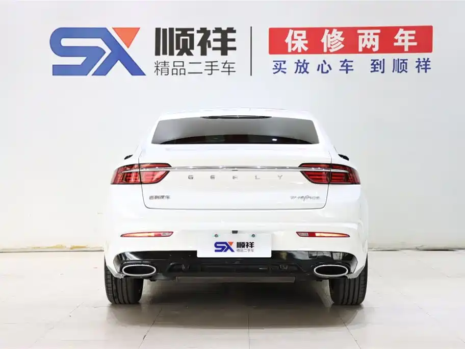 GEELY AUTOMOBILE XINGRUI