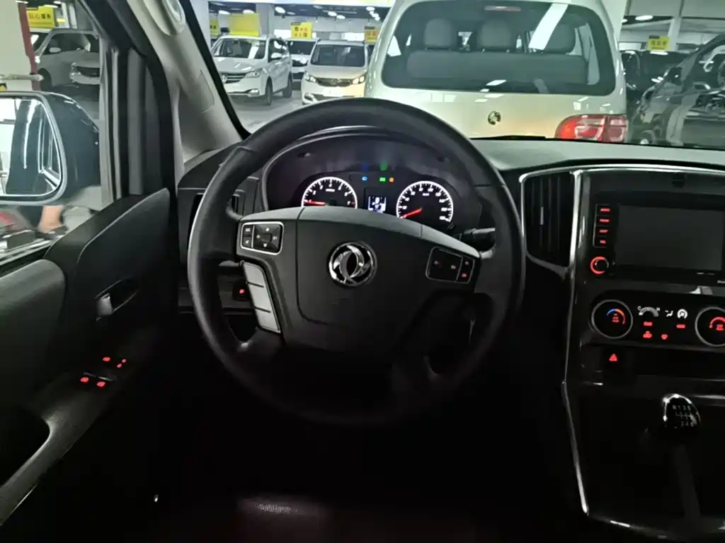Fengxing Lingzhi PLUS — миниатюра 11