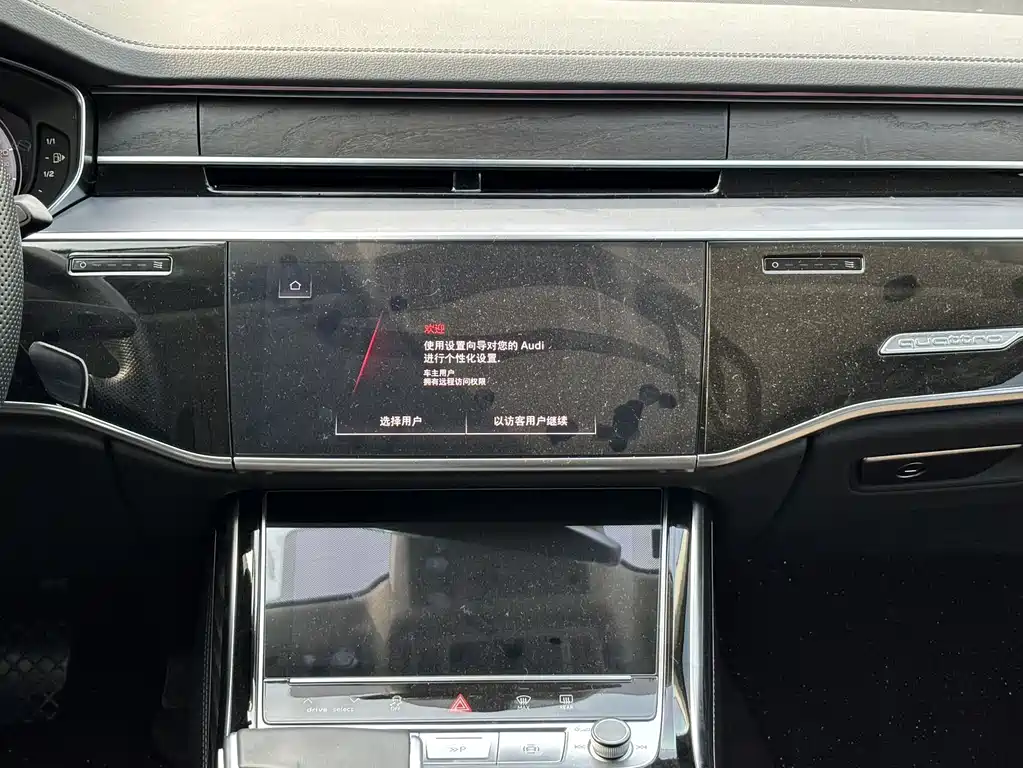 Audi A8 2024 A8L 50 TFSI quattro