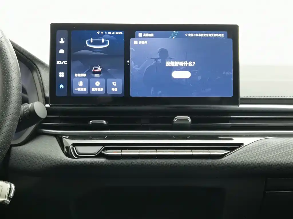 GEELY AUTOMOBILE EMGRAND