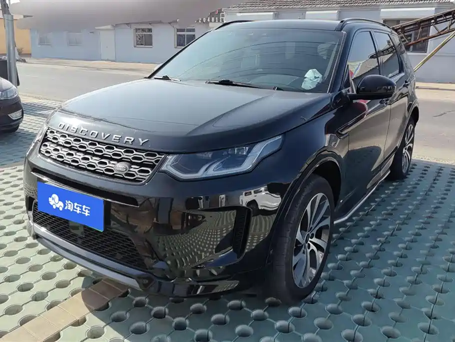 LAND ROVER DISCOVER NEW ENERGY SOURCES FOR SPORTS