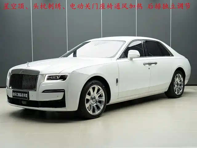 ROLLS-ROYCE GUST 2023