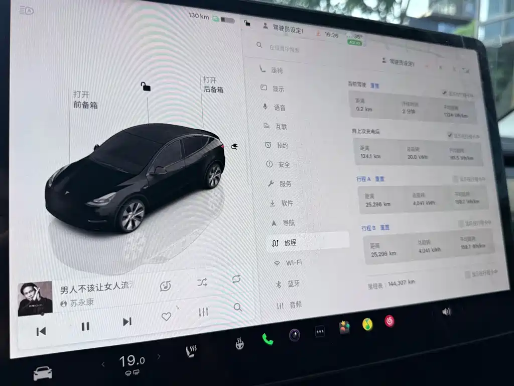 Tesla Model Y — миниатюра 9