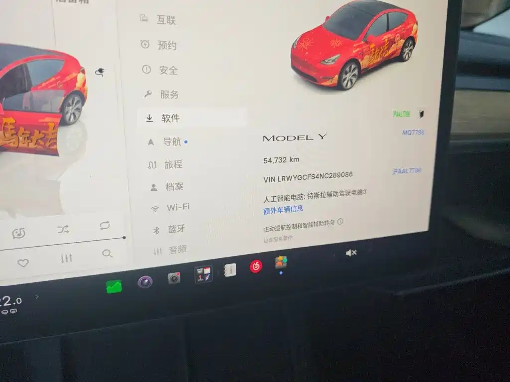 Tesla Model Y — миниатюра 9