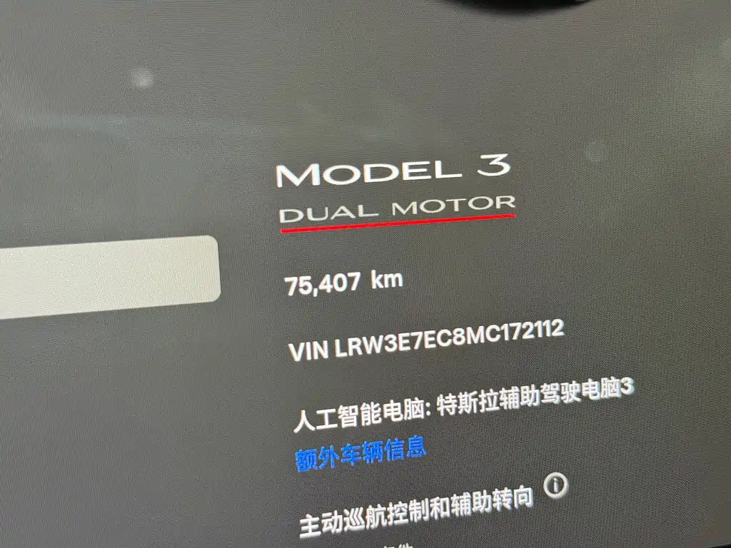 Tesla Model 3 — миниатюра 18