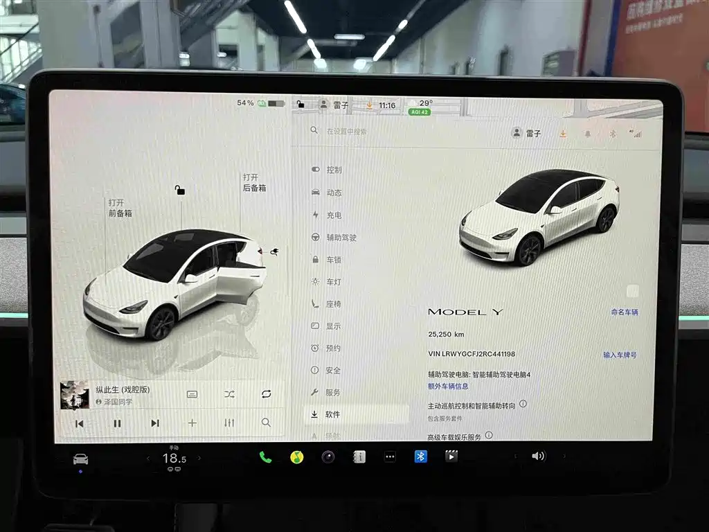 Tesla Model Y — миниатюра 7