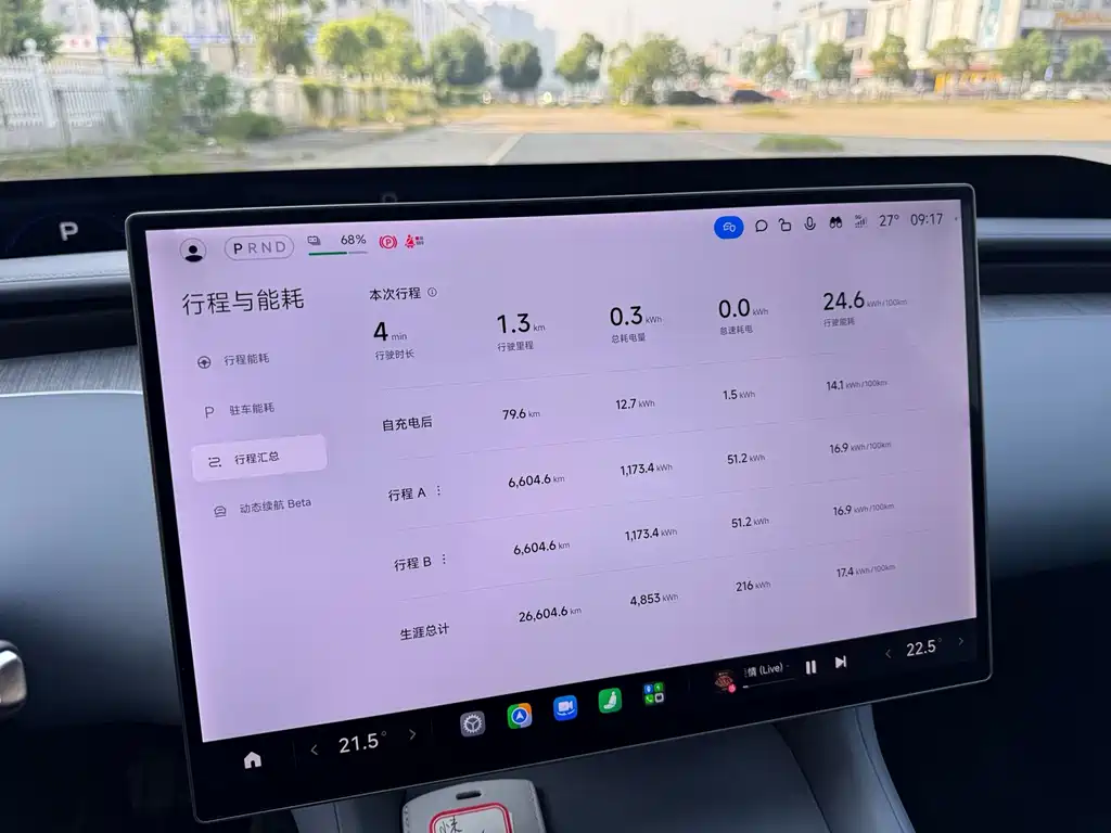 Xiaomi YU7 — миниатюра 8