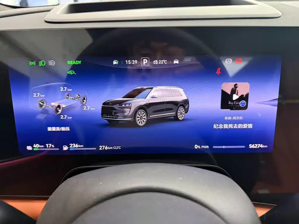 AITO ASK THE WORLD M9