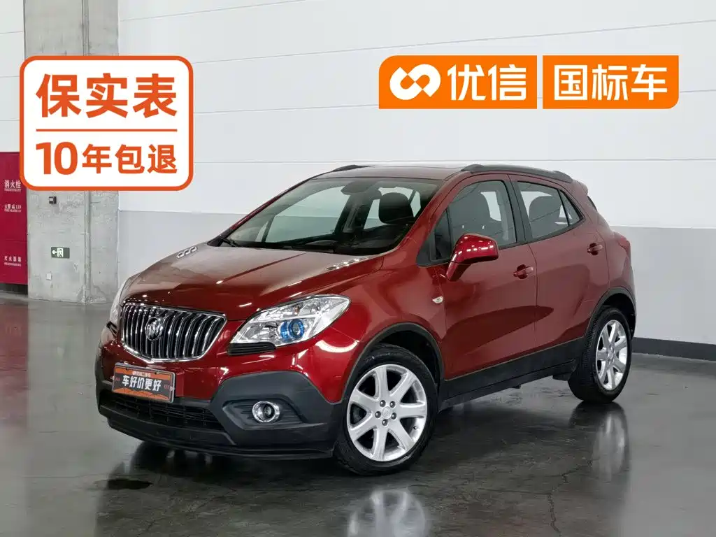 Buick Encore