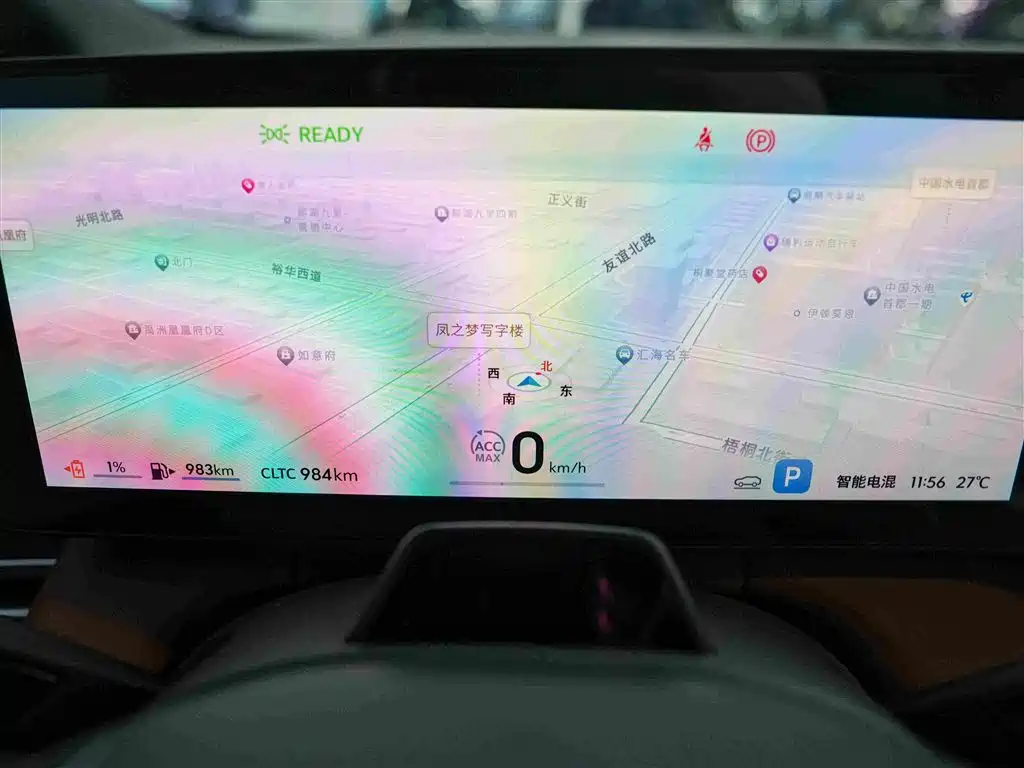 Buick Не похоже, что ты семья. — миниатюра 7