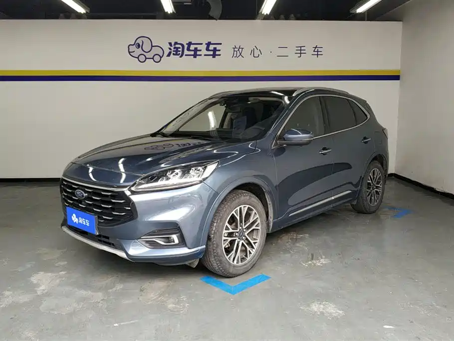 Ford Escape 2020