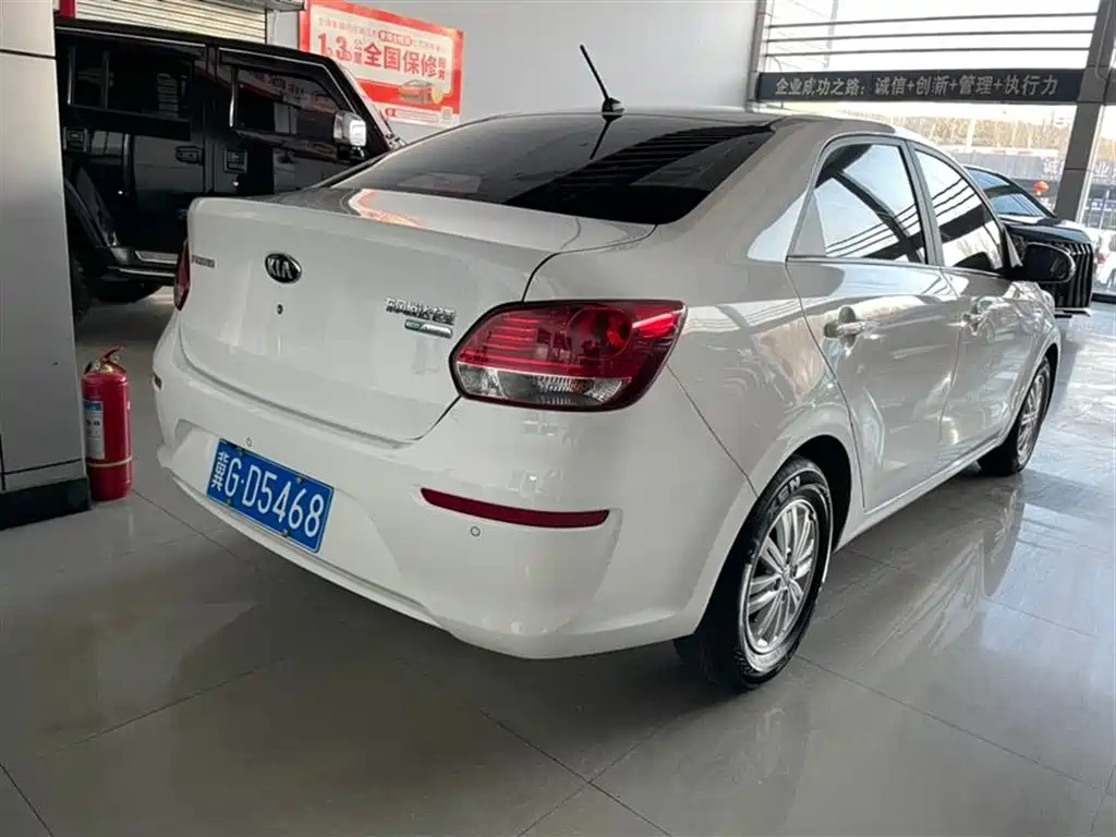 KIA HUANCHI