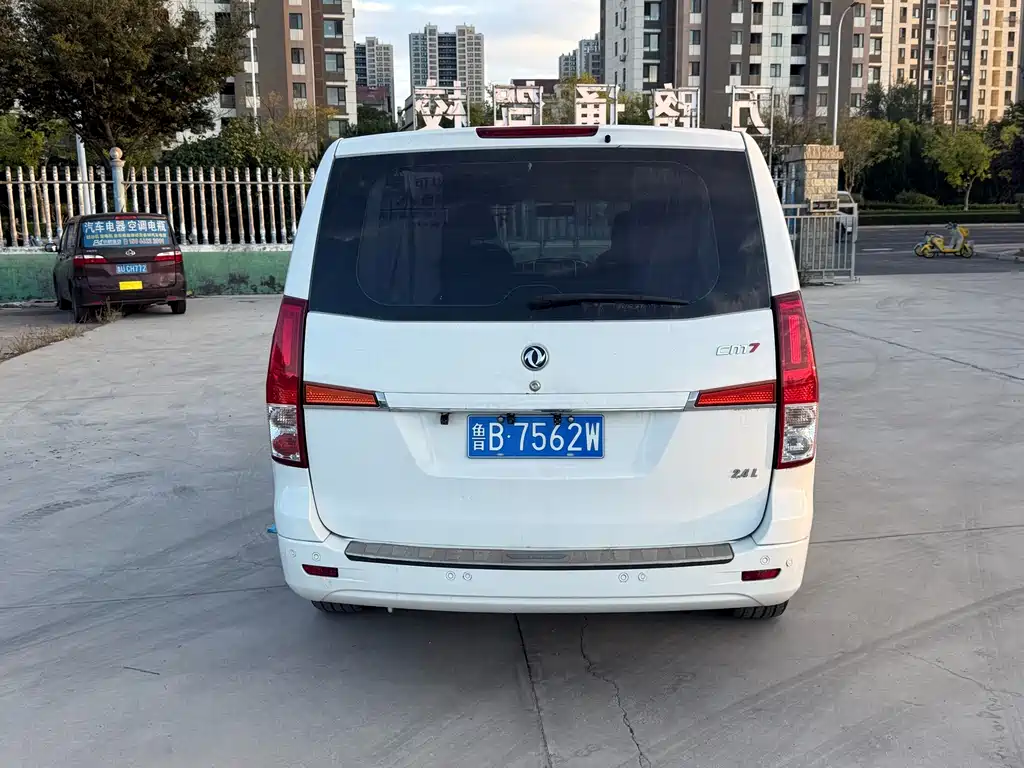 Fengxing Fengxing CM7 — миниатюра 6