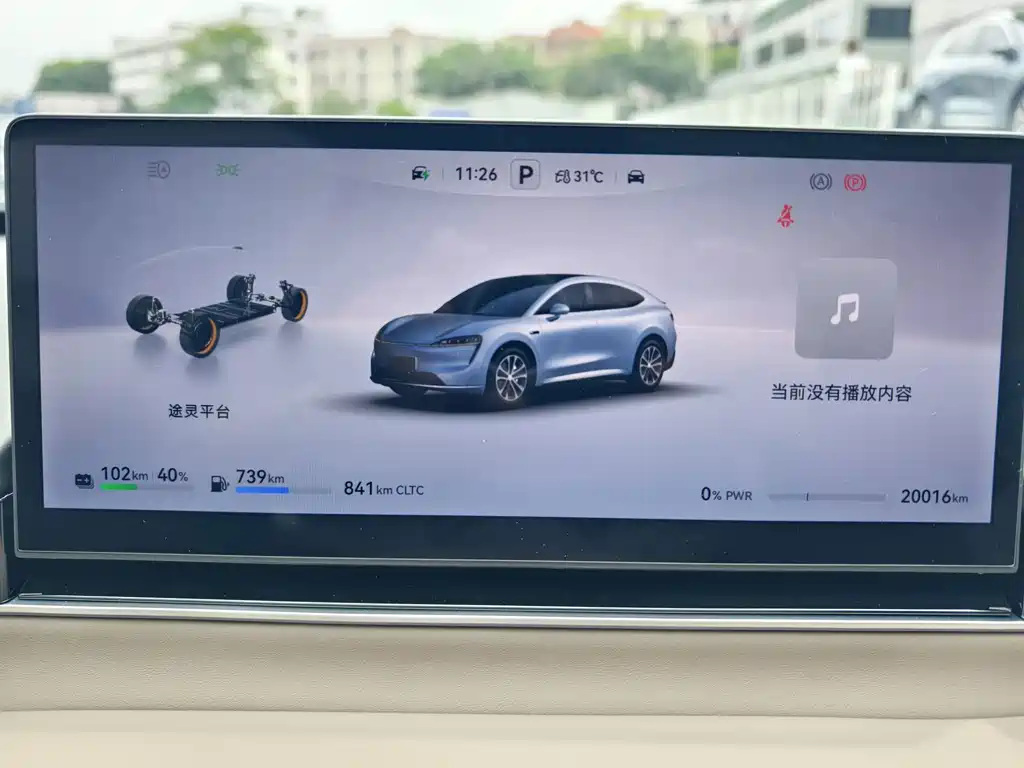 Zhijie Zhijie R7 — миниатюра 7