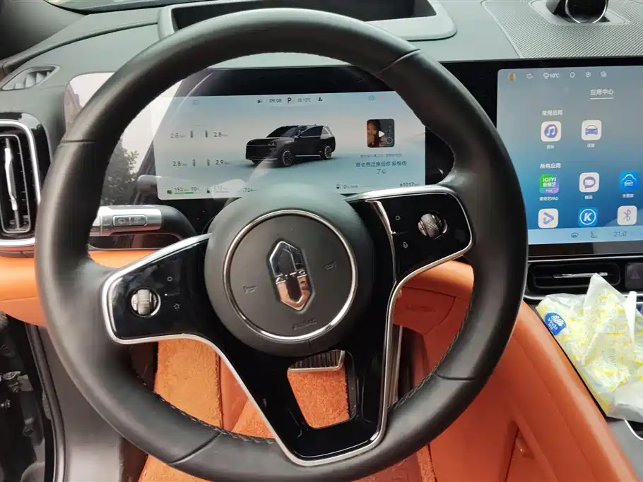 AITO ASK THE WORLD M9