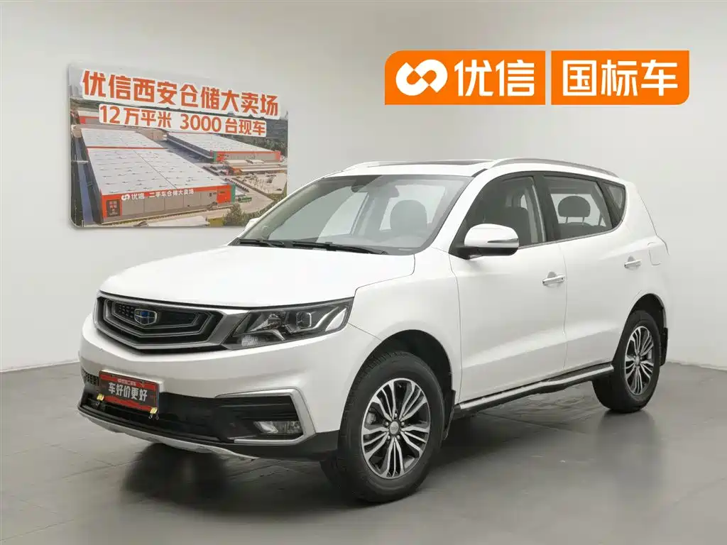 Купить Geely Vision X6