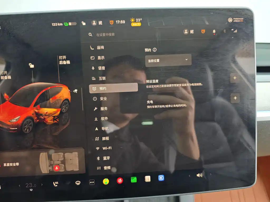 Tesla Model Y — миниатюра 20