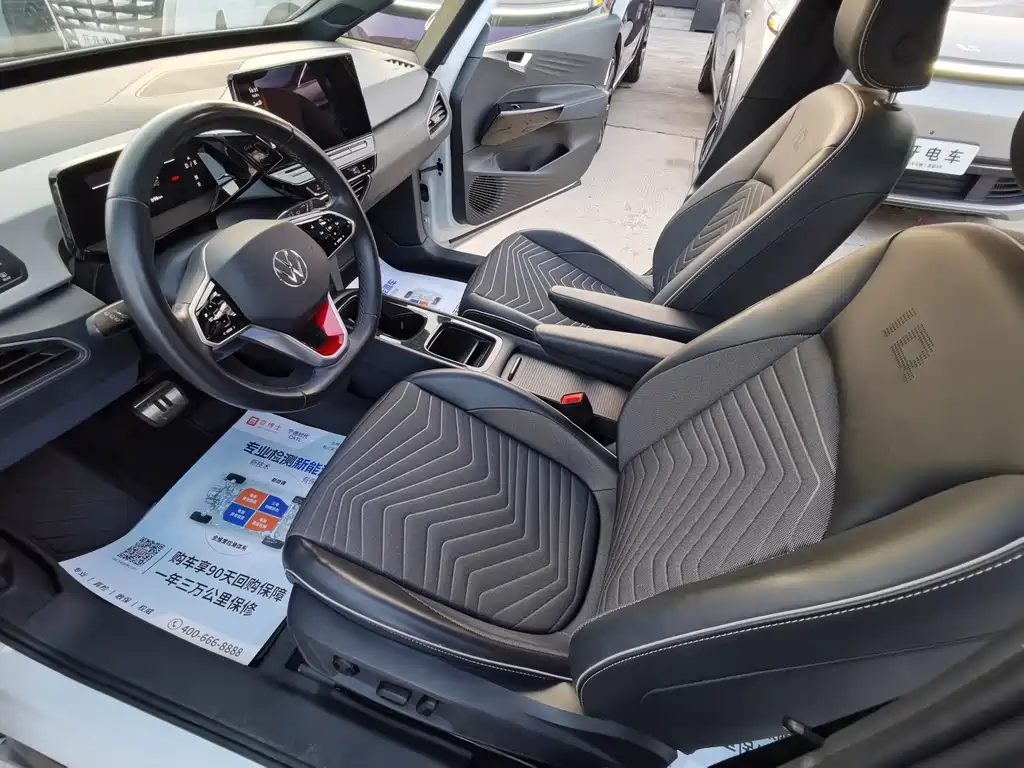 Volkswagen ID.3 — миниатюра 12