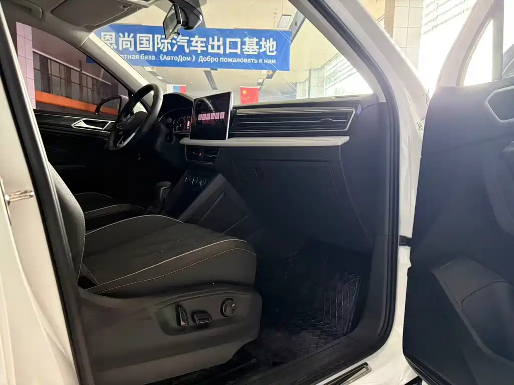 Volkswagen Tiguan L 280TSI Auto 2WD Trend Create Limited Edition, фото 16
