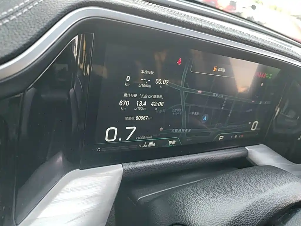 GAC Motor Trumpchi GS8 — миниатюра 12