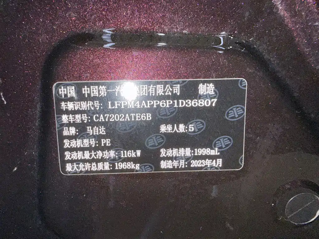 Mazda CX-4 — миниатюра 21