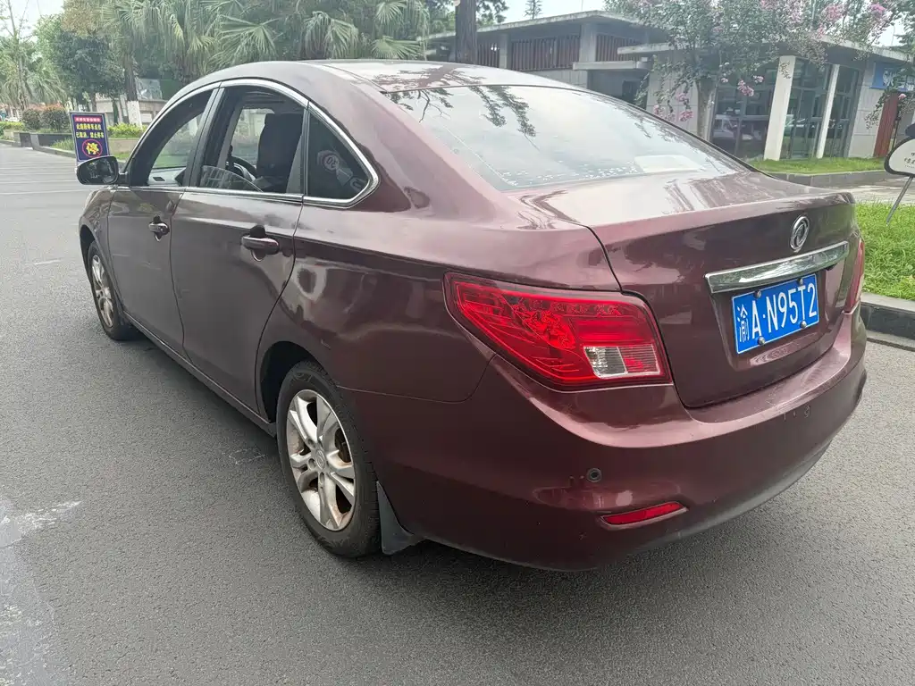 Fengxing S50 — миниатюра 5