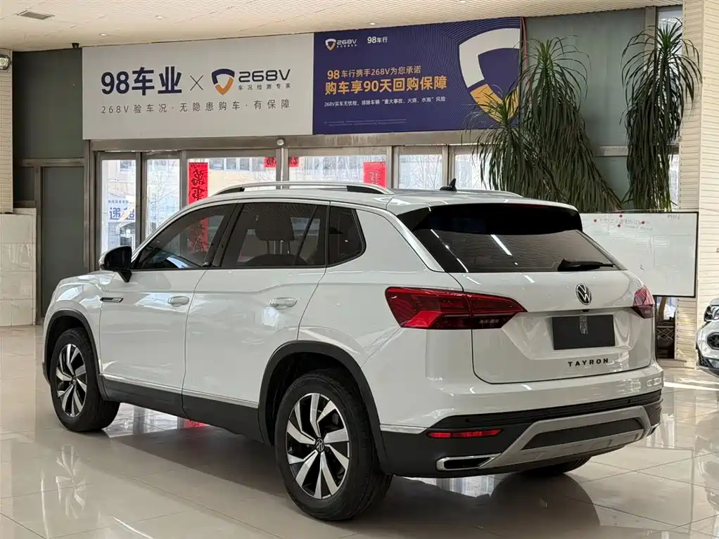 VOLKSWAGEN TANYUE