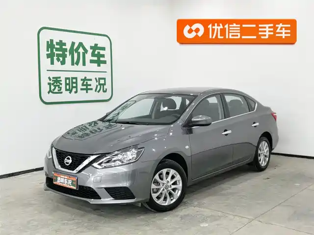 nissan xuan-yi