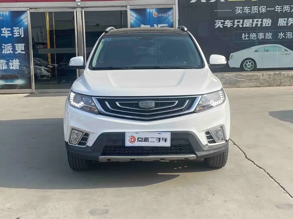 GEELY AUTOMOBILE VISION X6