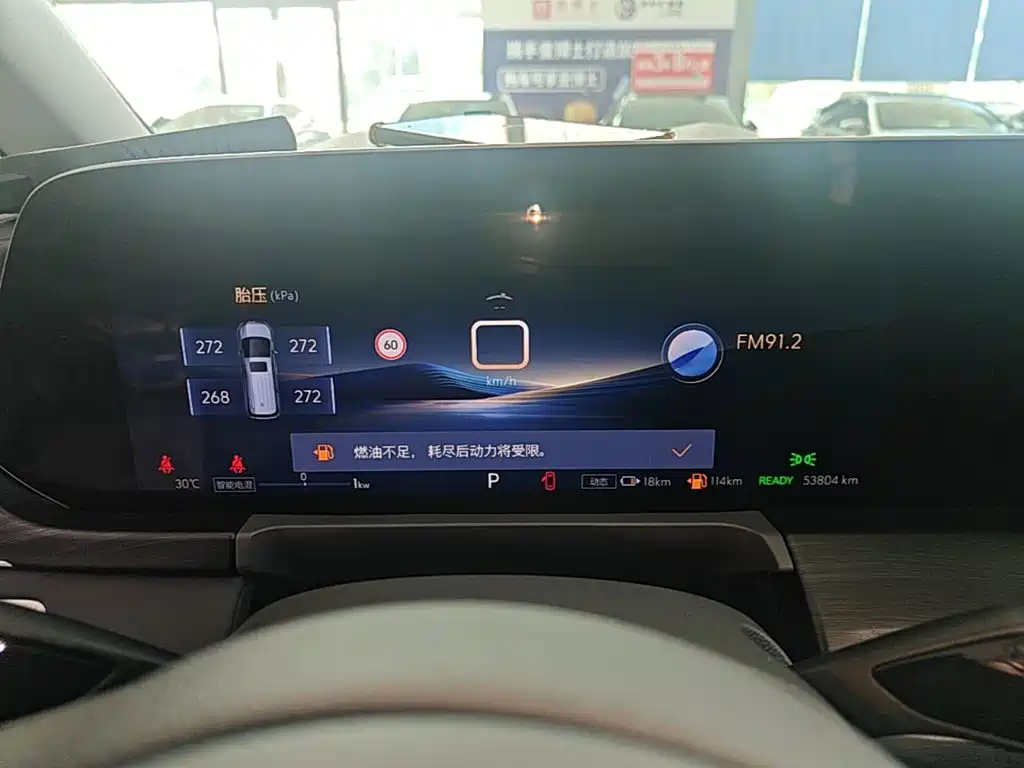 Buick GL8 Hybrid — миниатюра 12