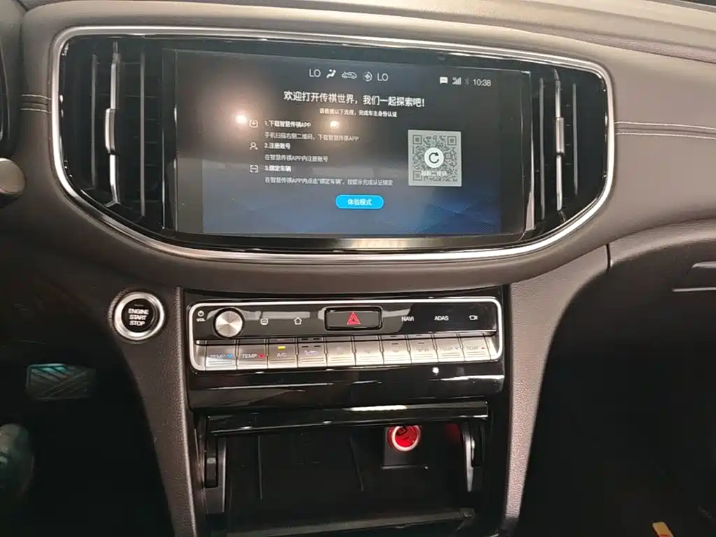 GAC Motor Trumpchi GS8 — миниатюра 18