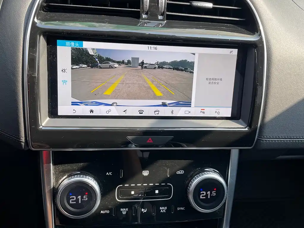 Jaguar XEL — миниатюра 15