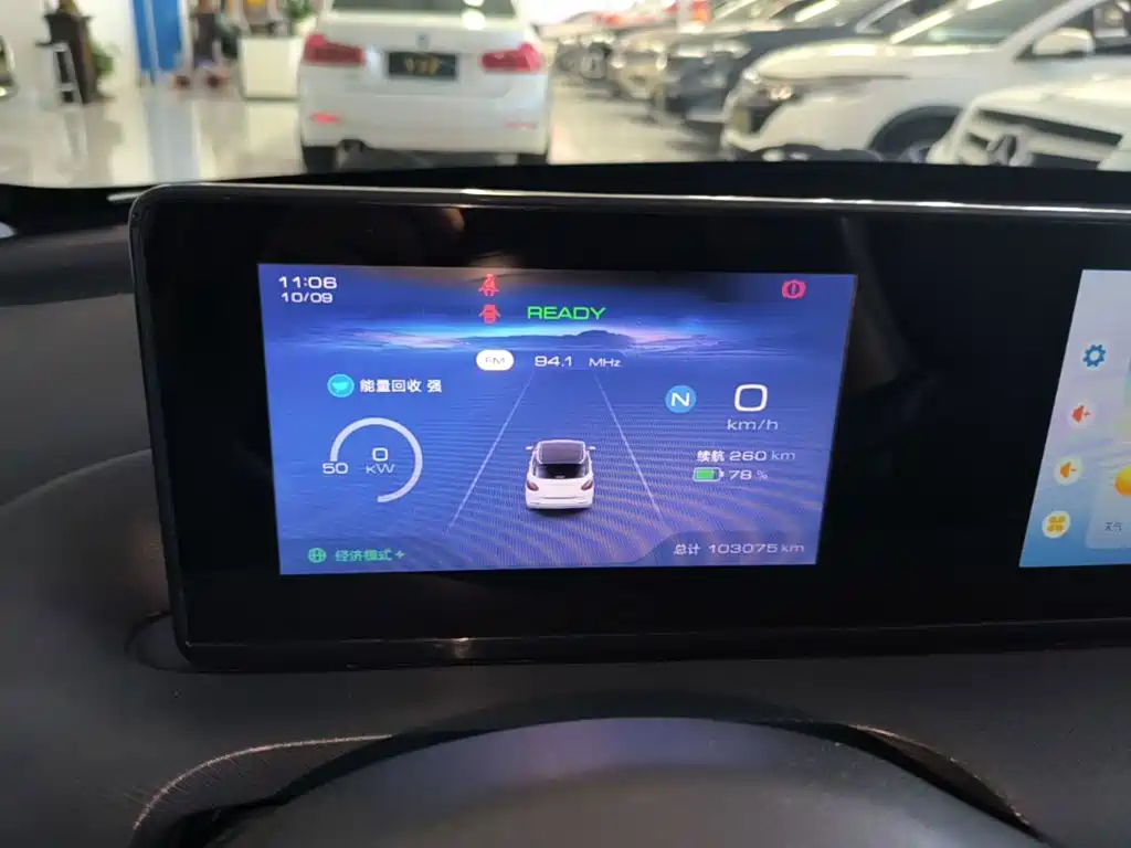 Wuling Bingo — миниатюра 12