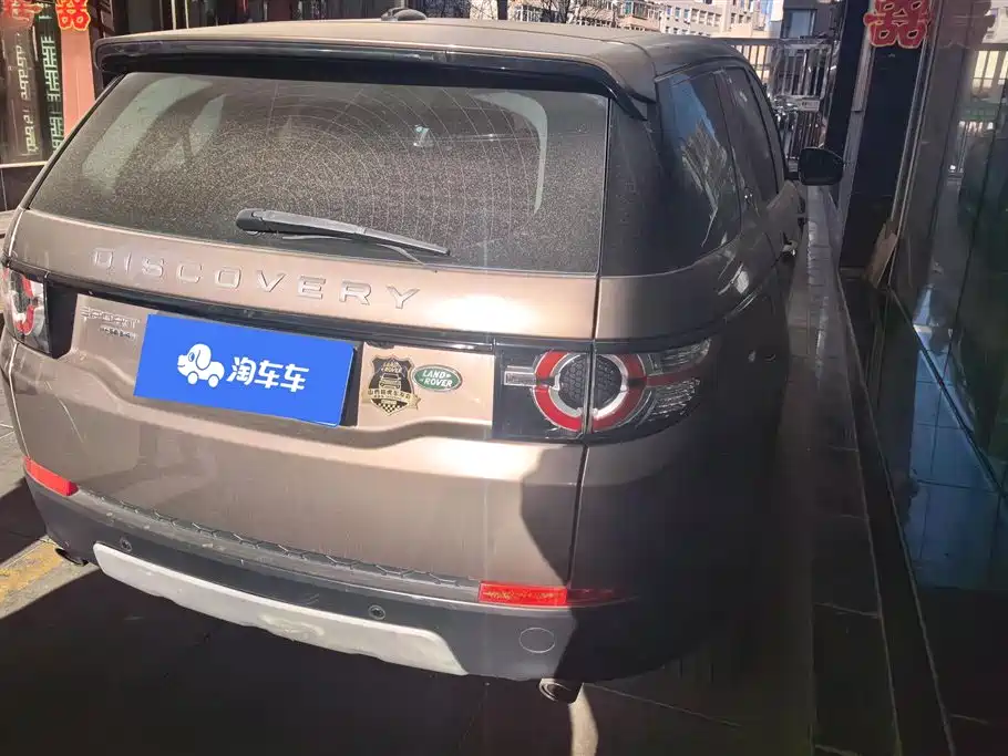 LAND ROVER DISCOVER SHENXING