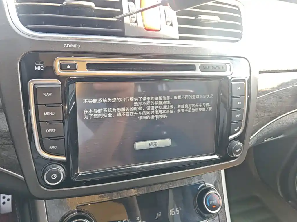 Haval H8 — миниатюра 13
