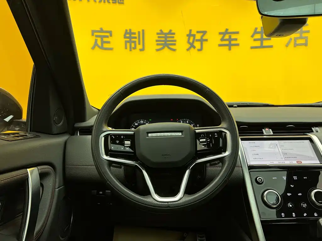 LAND ROVER DISCOVER SPORTS